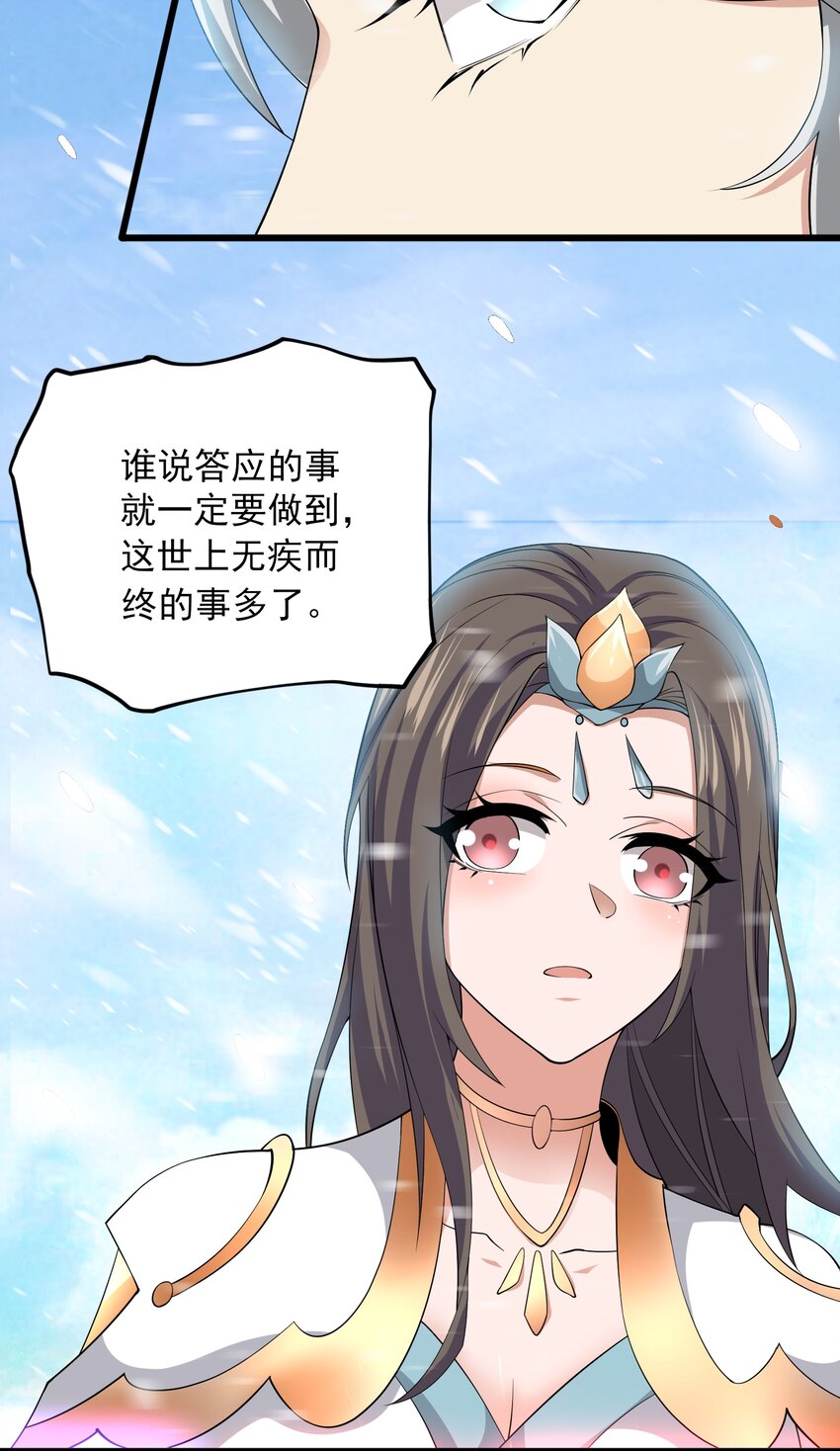 302 你完蛋了！21