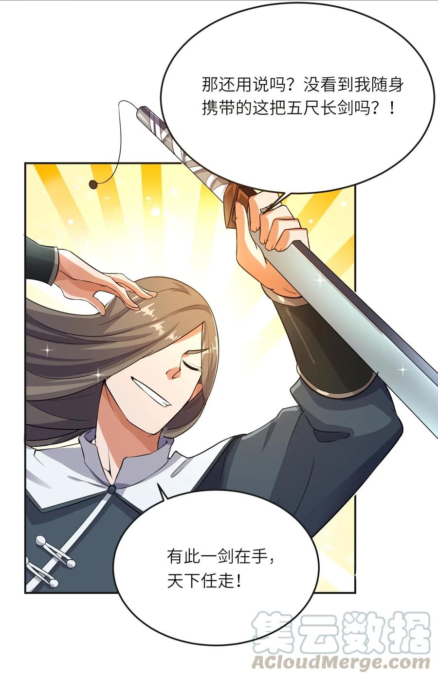 101 吓唬小孩的独狼12