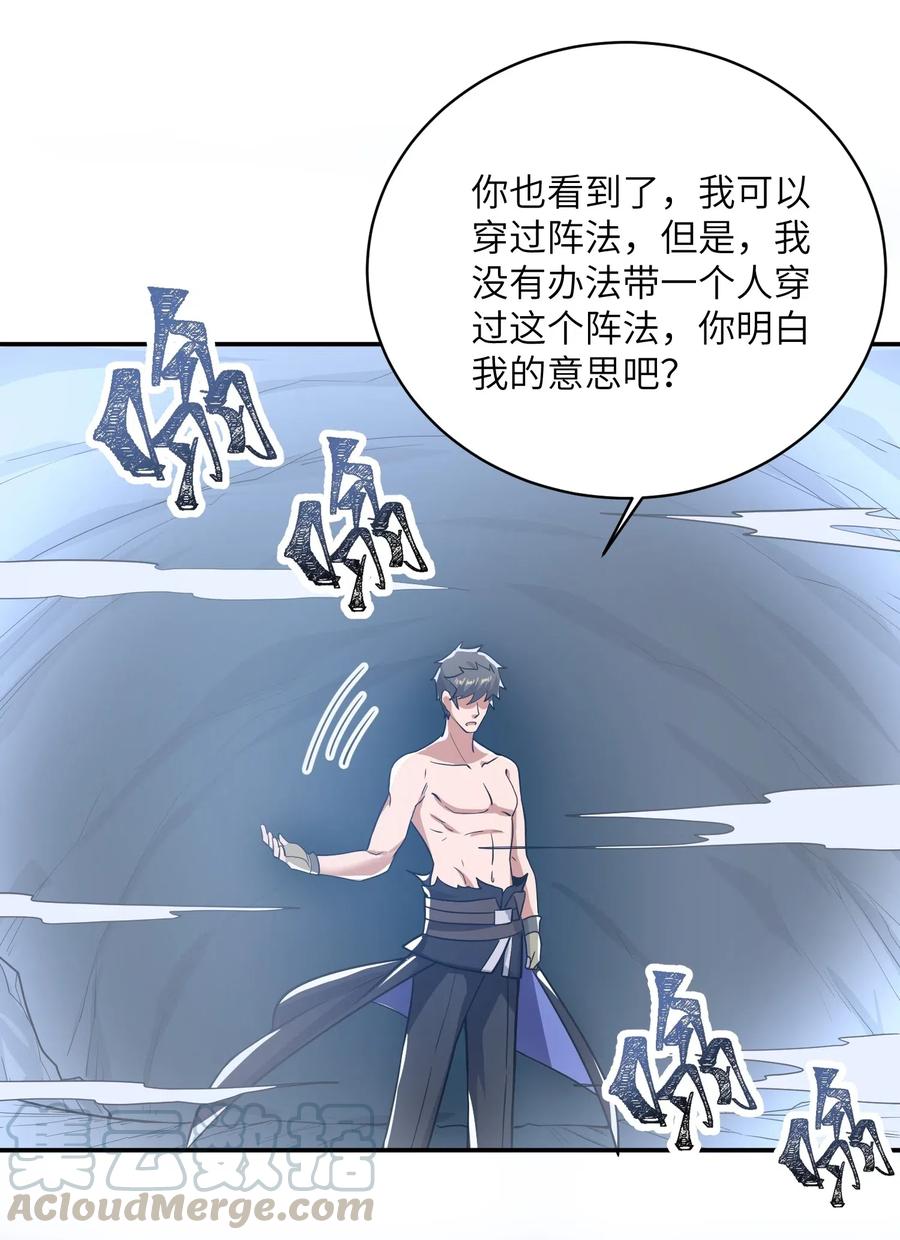 138 在通道里不可以44