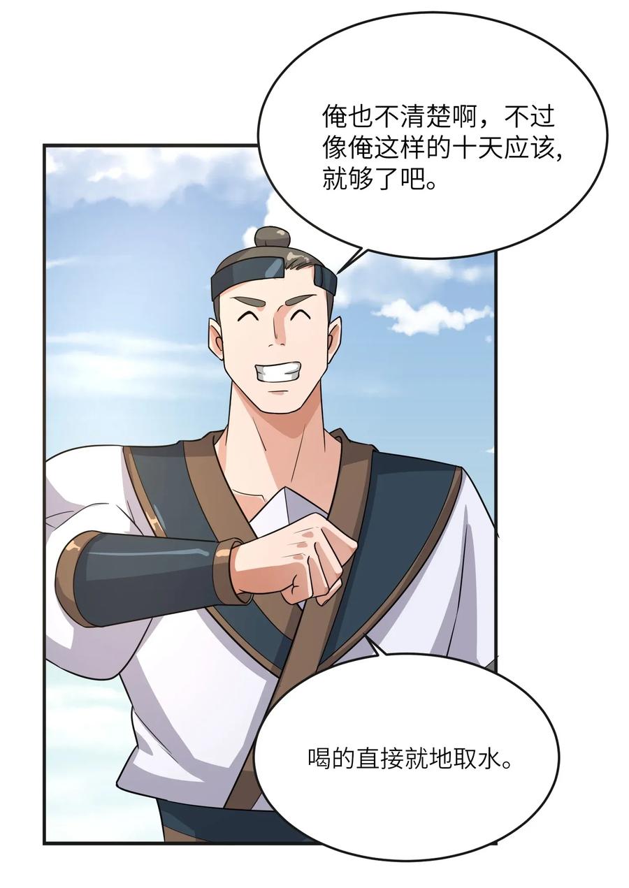 101 吓唬小孩的独狼25