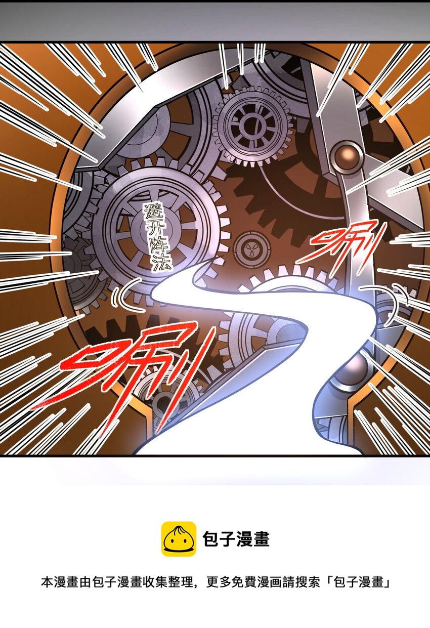 299 洗牌20