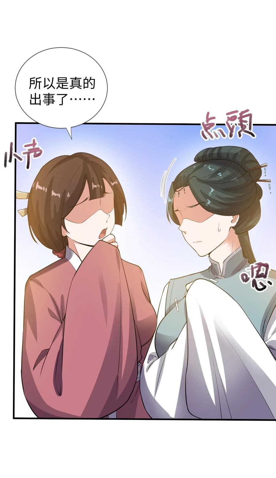 160 碰瓷的必须死10