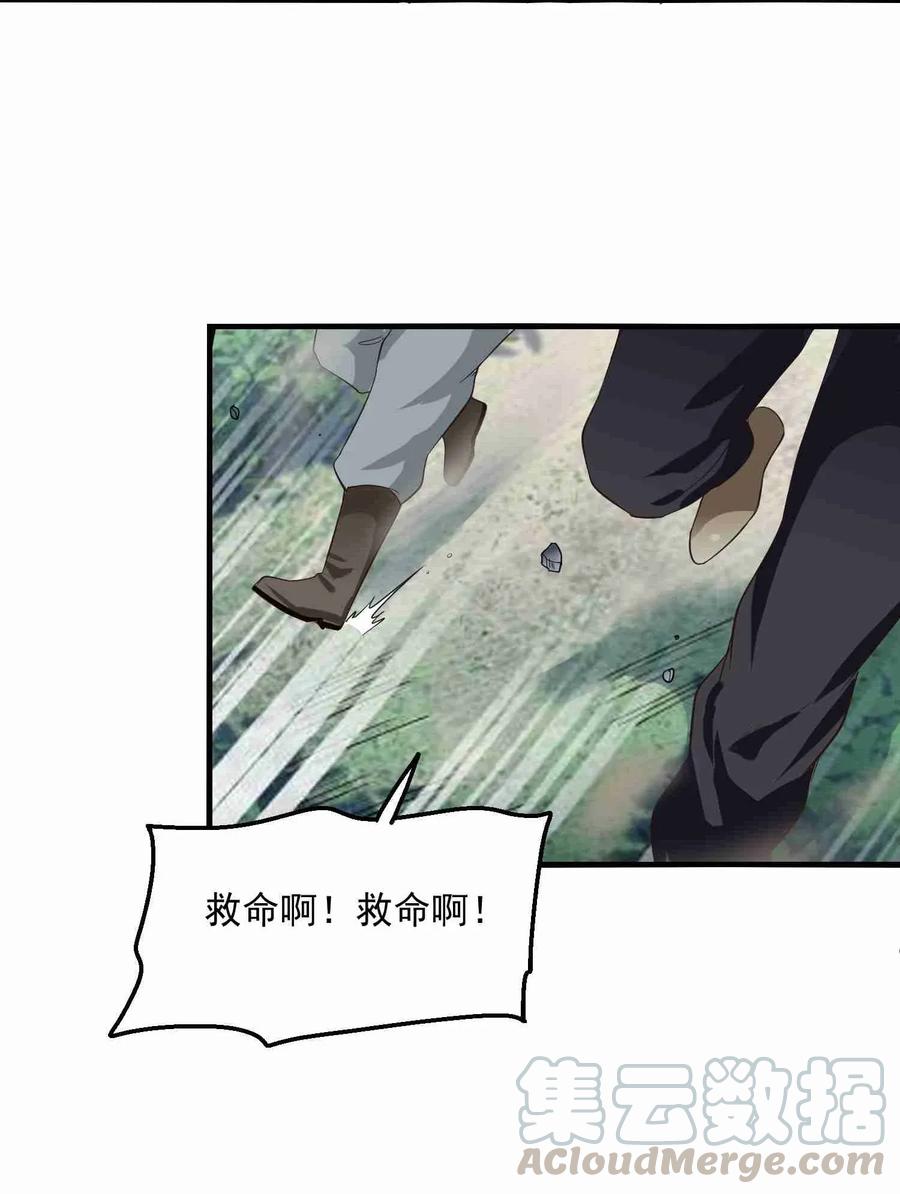069 再进千绝地21