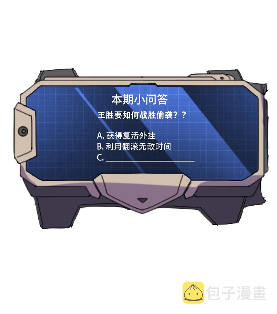 063 当街刺杀40