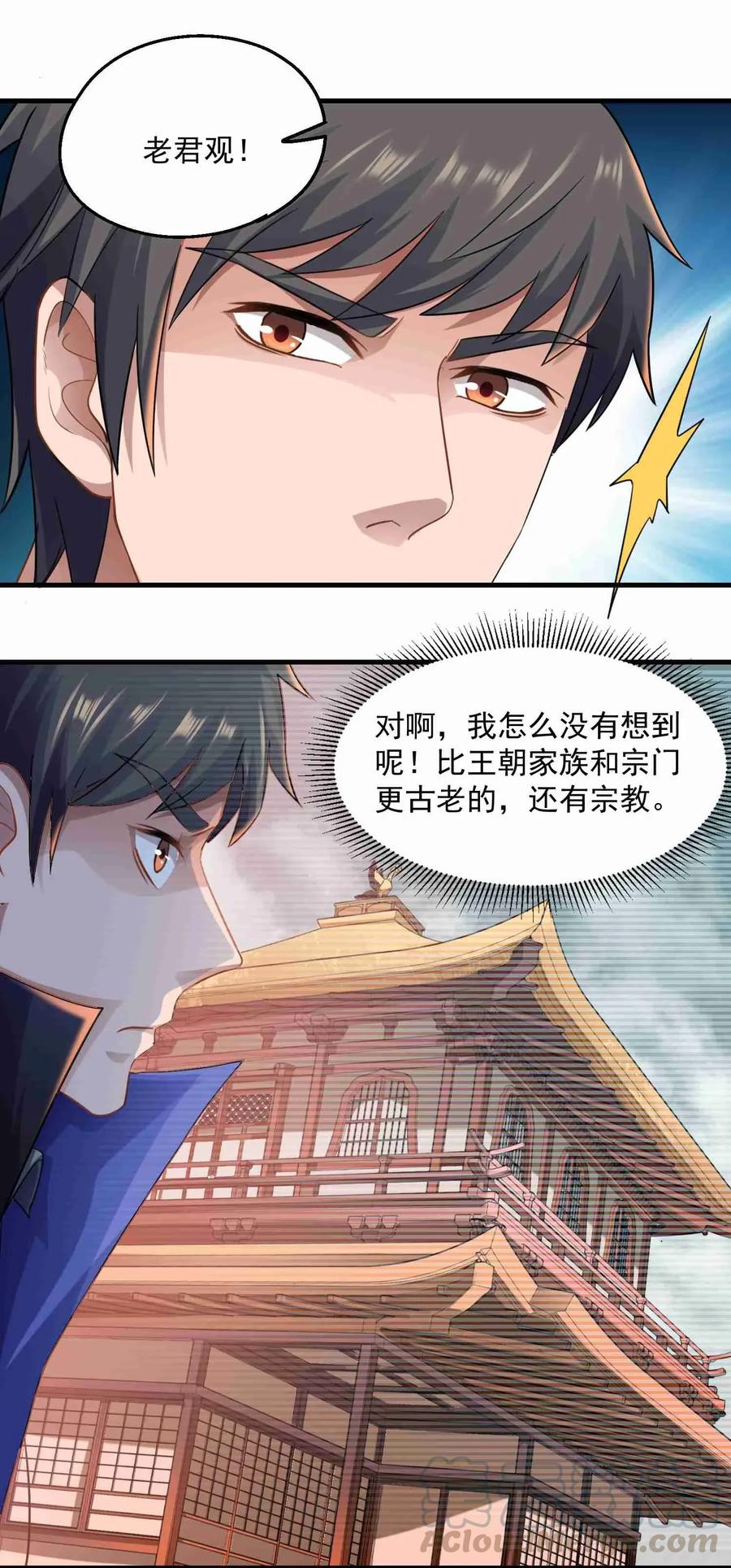 077 离开无忧城15
