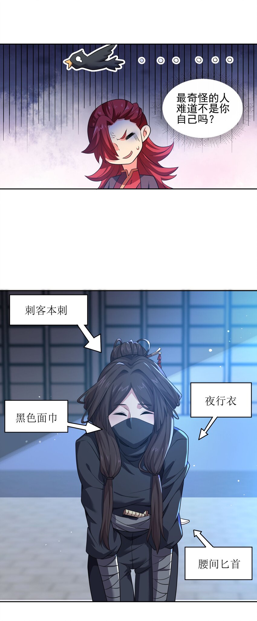 309 别有心计！6