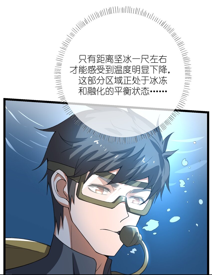 253 高手的境界！2