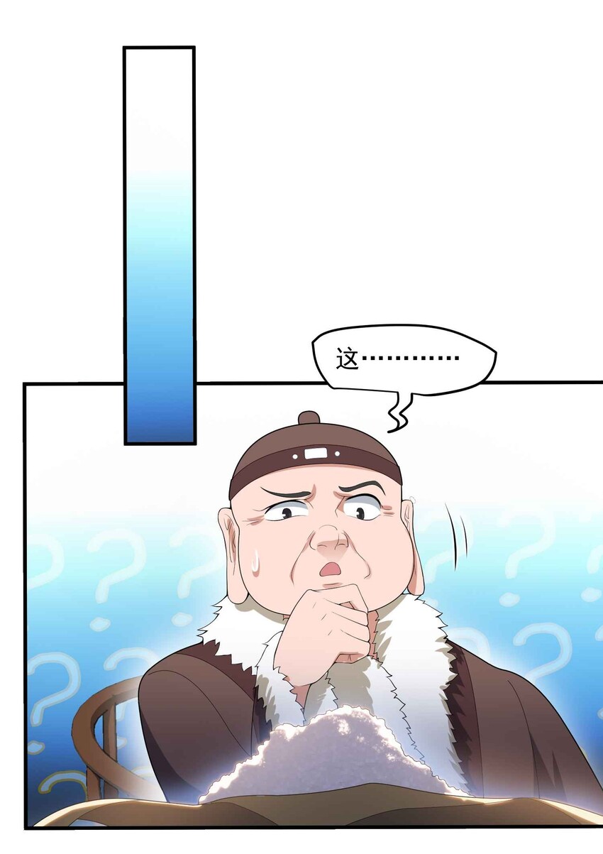 014 生财有道5