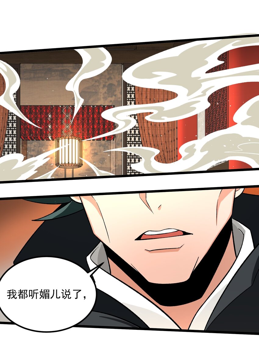 348 另一块玉石所在地40
