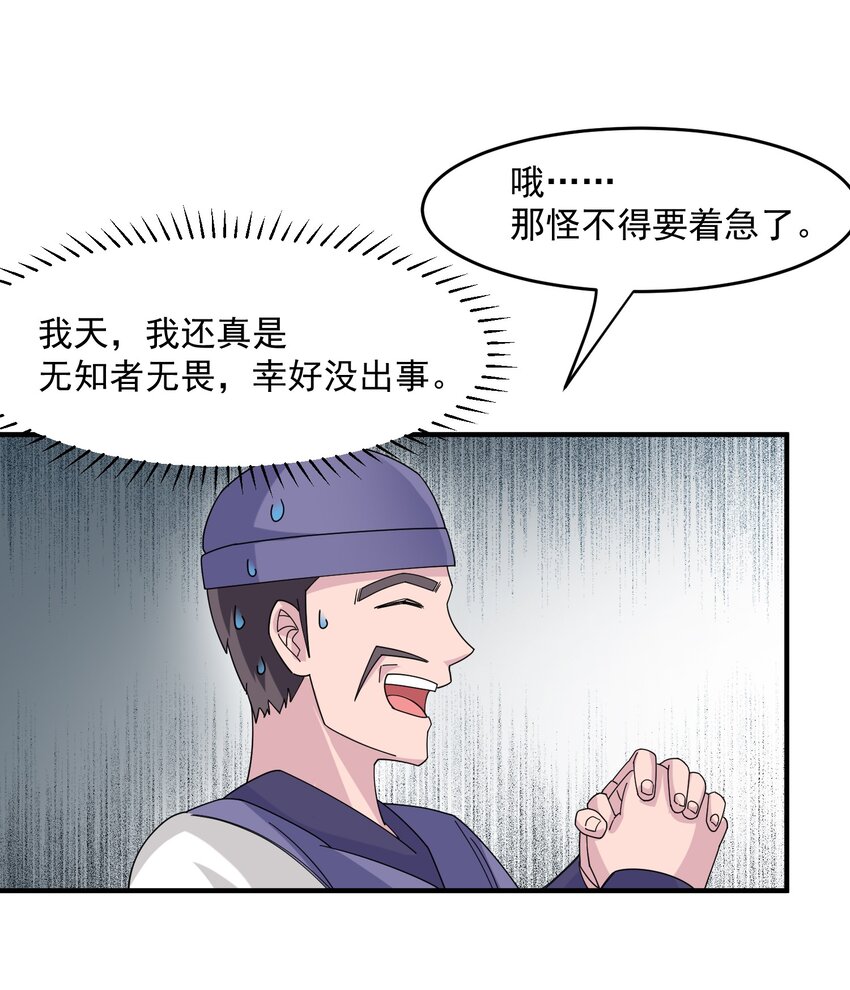 039 你还是去死吧22