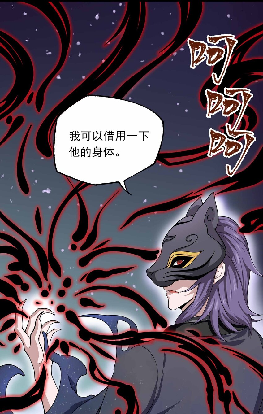 335 杀意来袭7