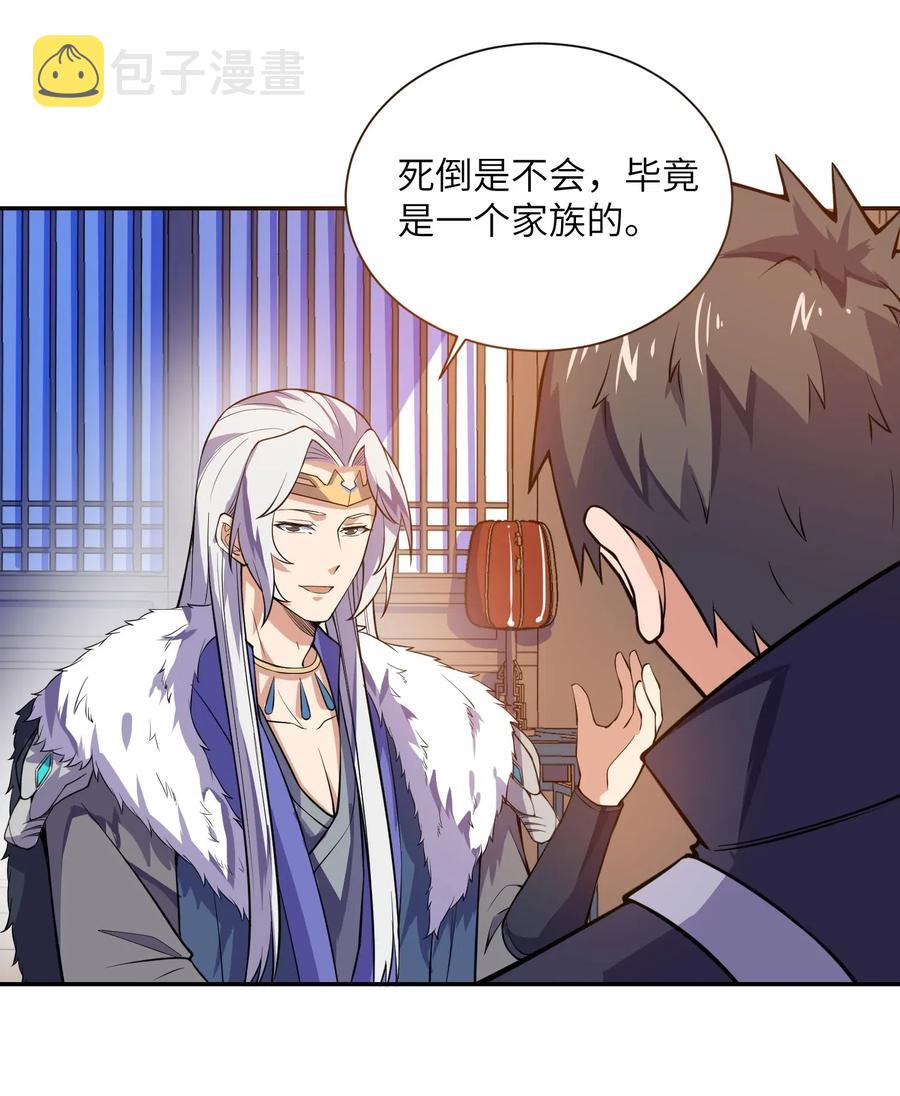 122 宝庆馀堂新东主13