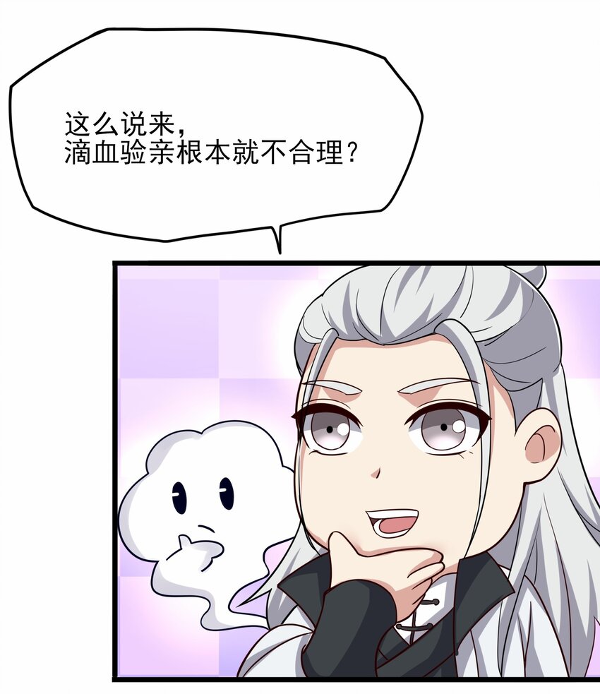 234 永春心法47
