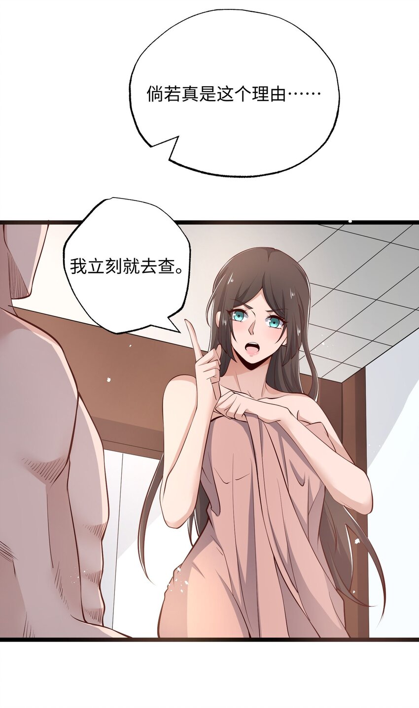 258 独特的元魂！8