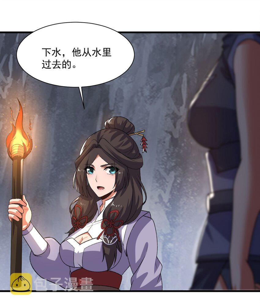 271 唯一的生路！9