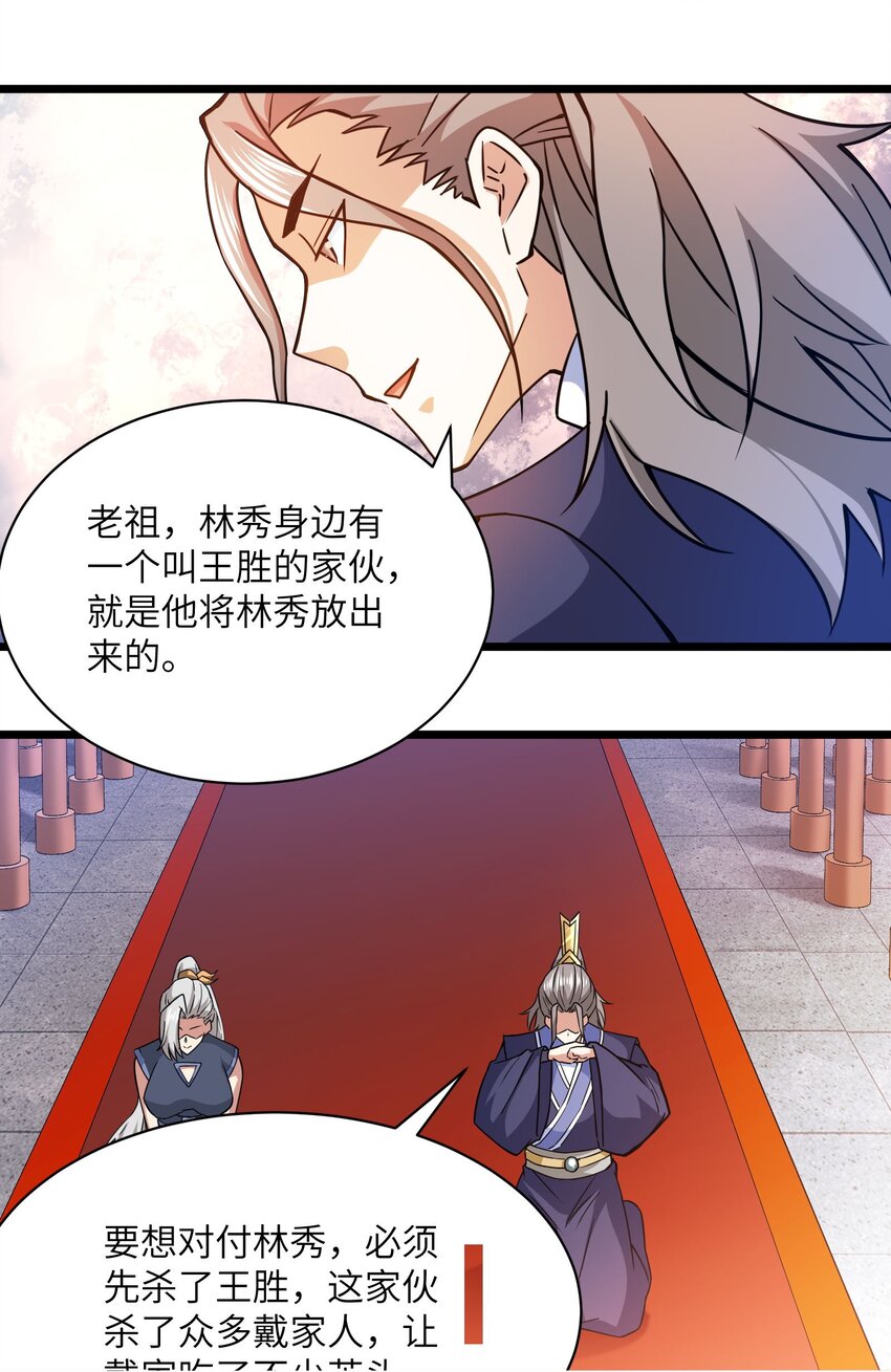 300 大张旗鼓15