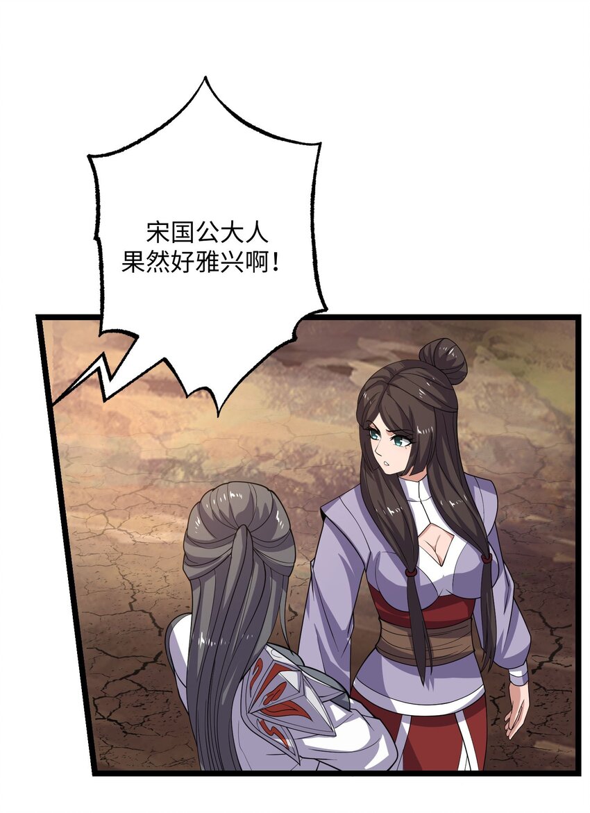 269 护夫心切！59