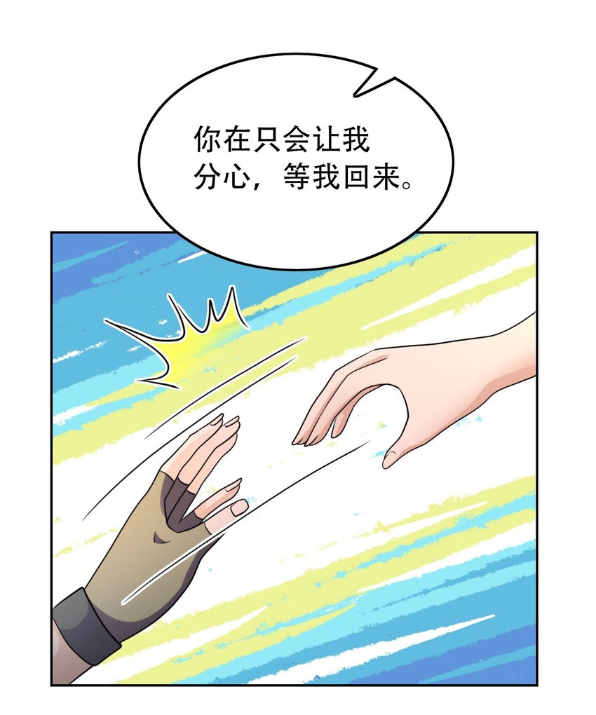 306 对峙58
