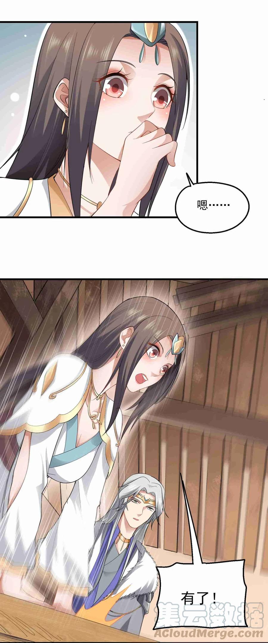 070 辣椒是个好东西！18