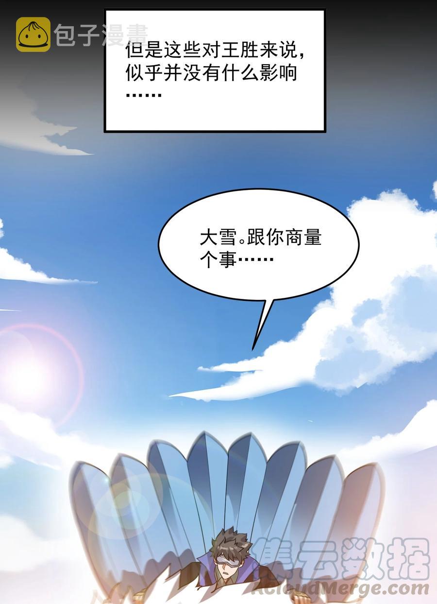 203 瞬杀30