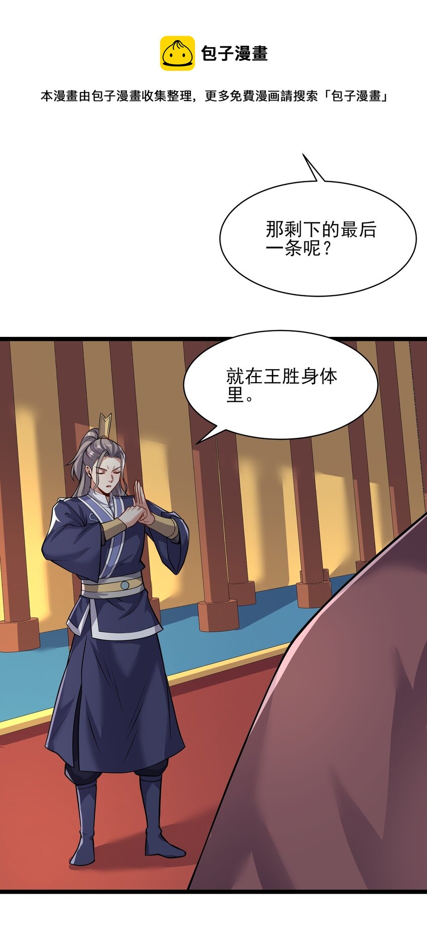304 救人的条件28