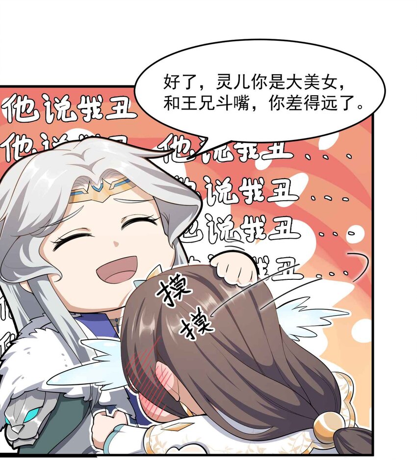 028 美人22