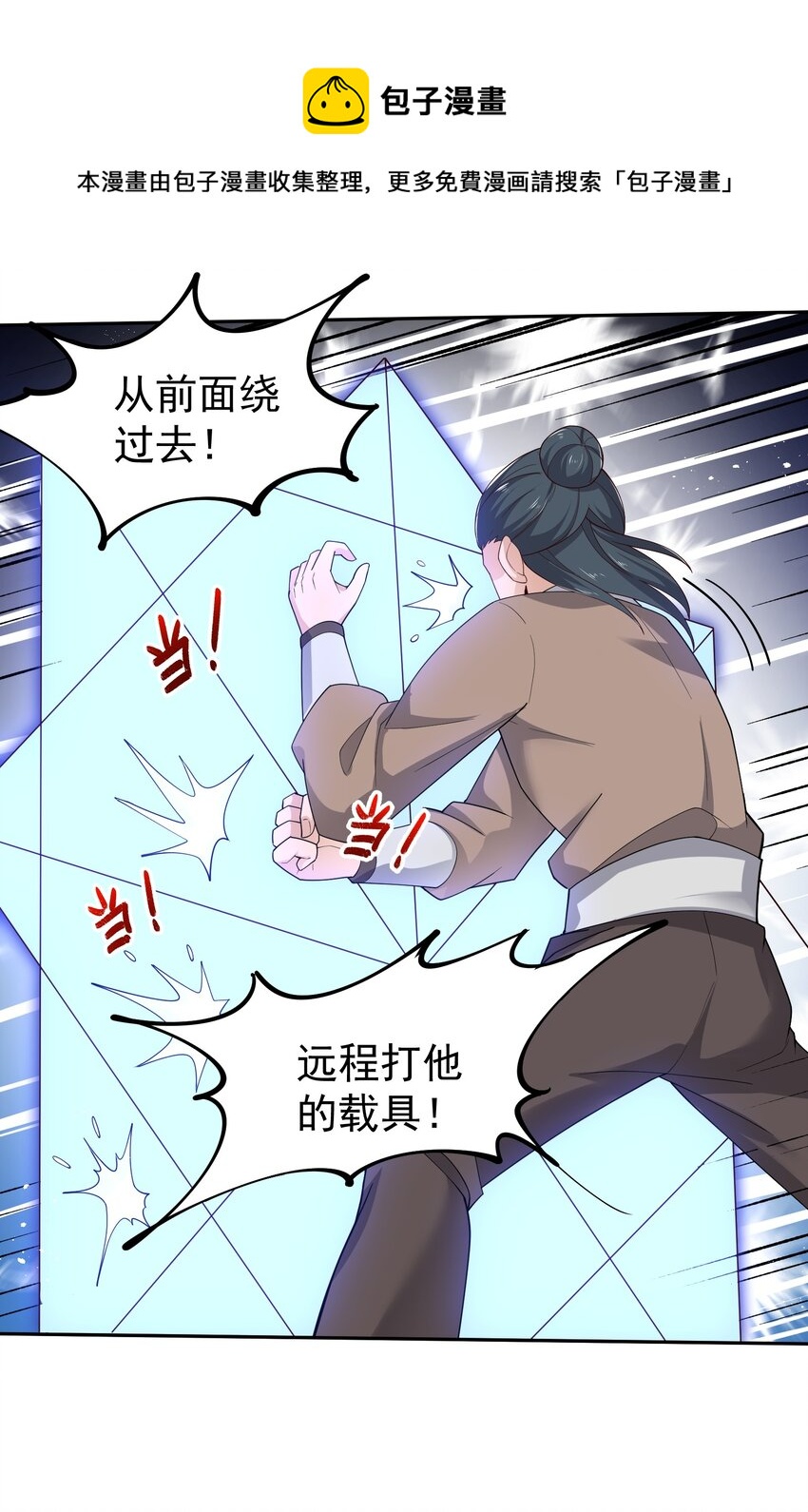 291 戴家的人，狗都不信！12
