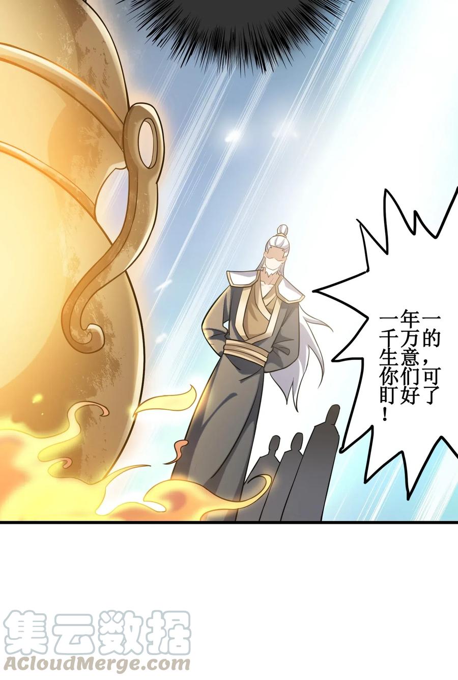 168 你能听见我吗？14