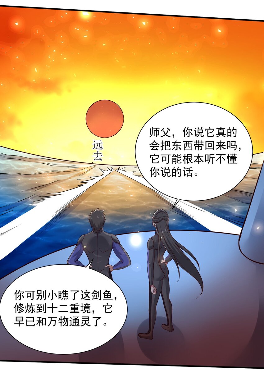297 八相玲珑印盒6