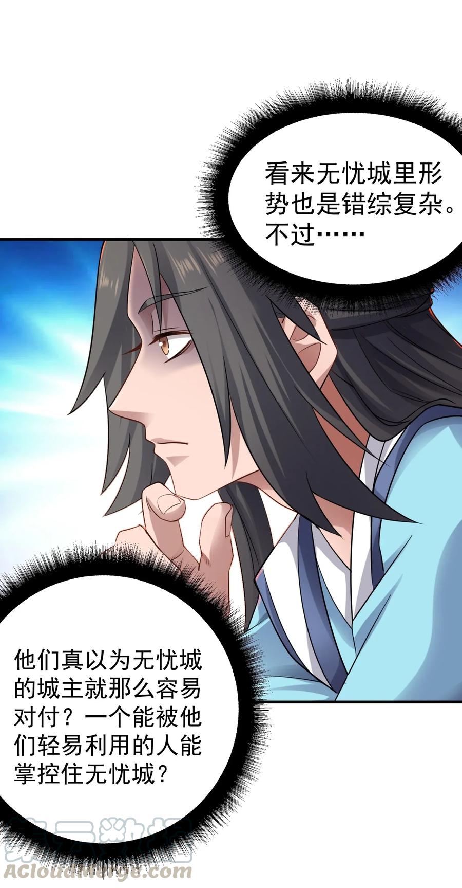 090 来的不是时候27