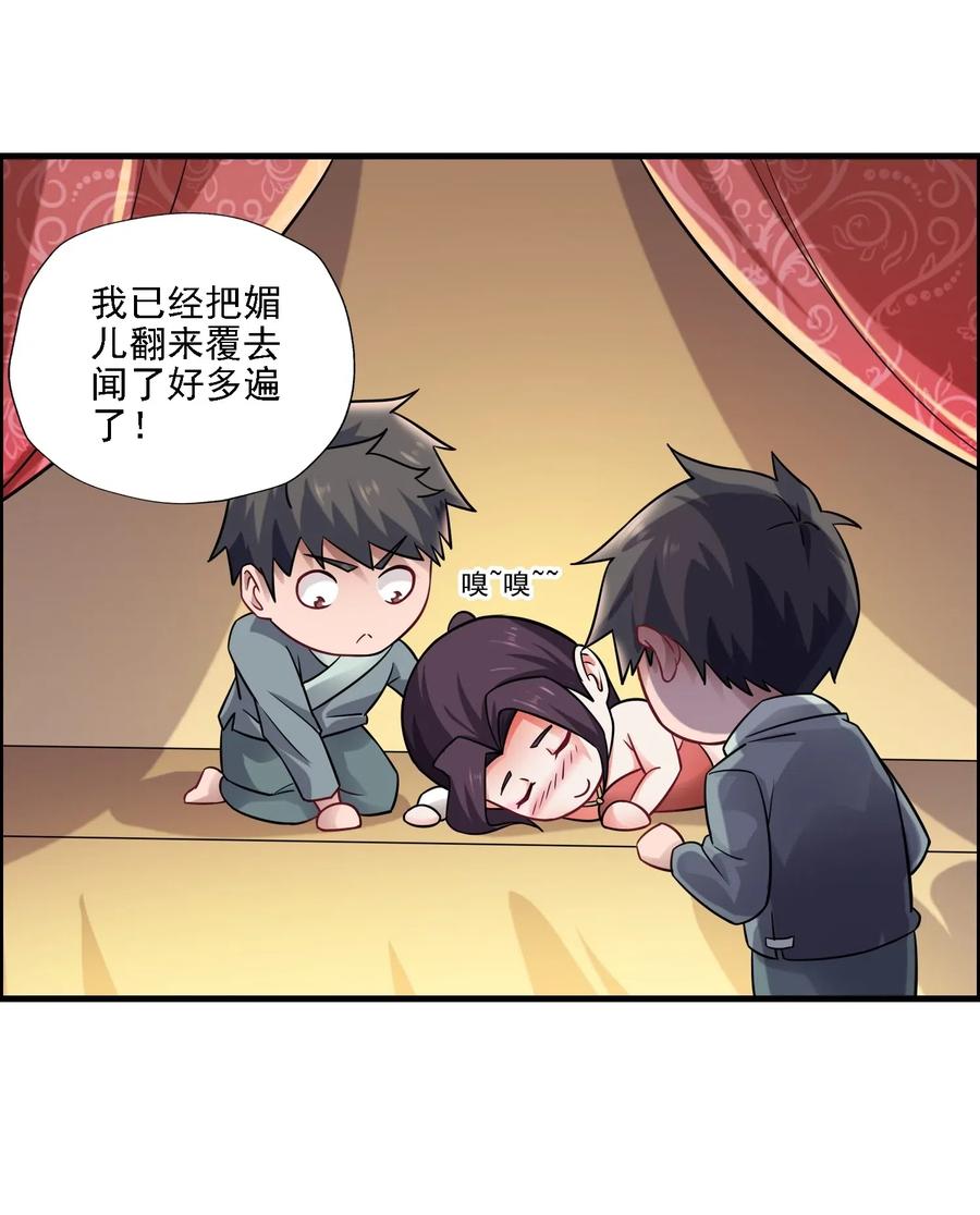 161 晋级的方法15