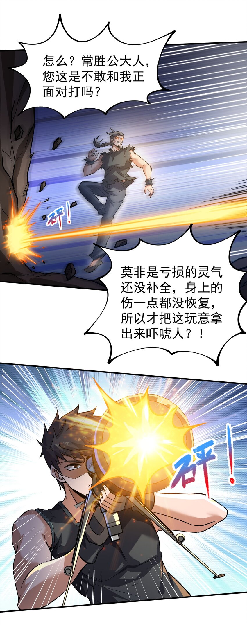 287 自爆17