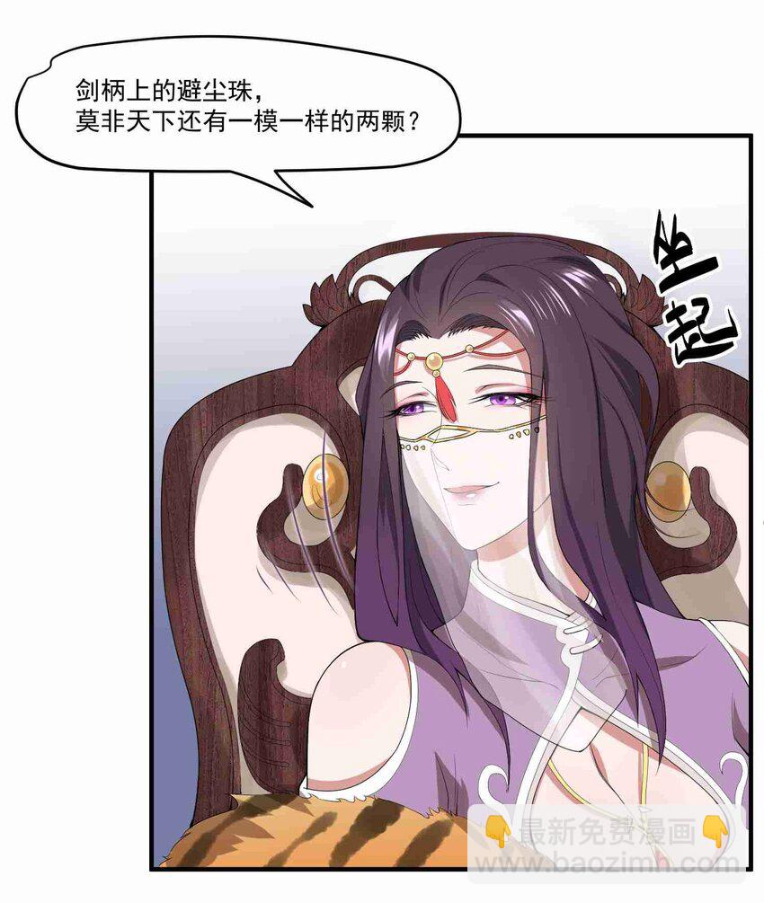 008 提升；危机？8