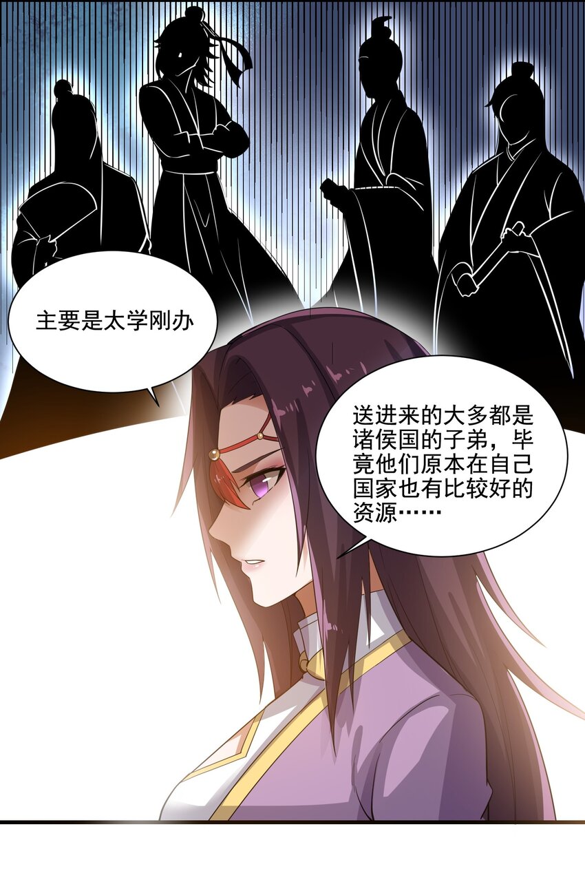 214 财源滚滚！11