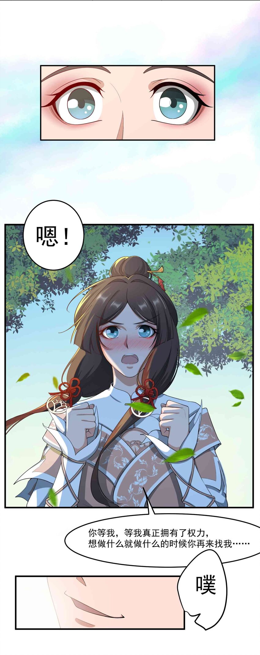 035 分别11