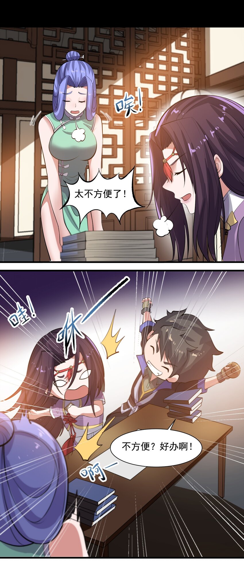 214 财源滚滚！33