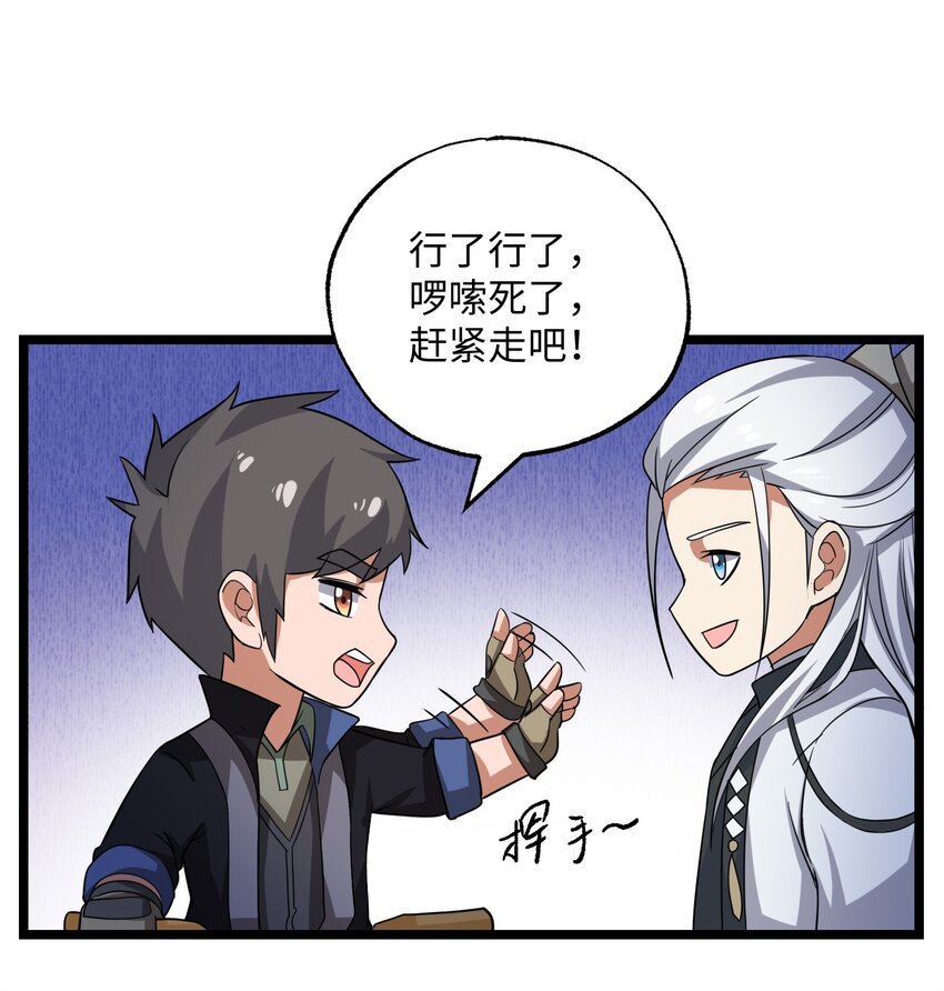 252 各凭本事！20
