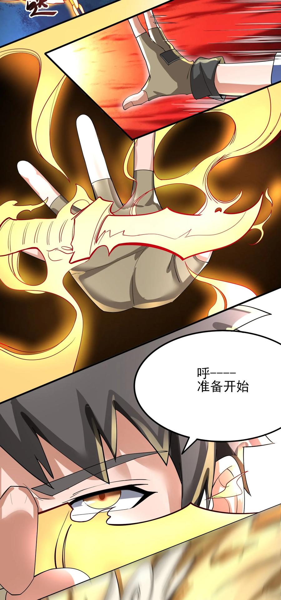 250 剑破！14