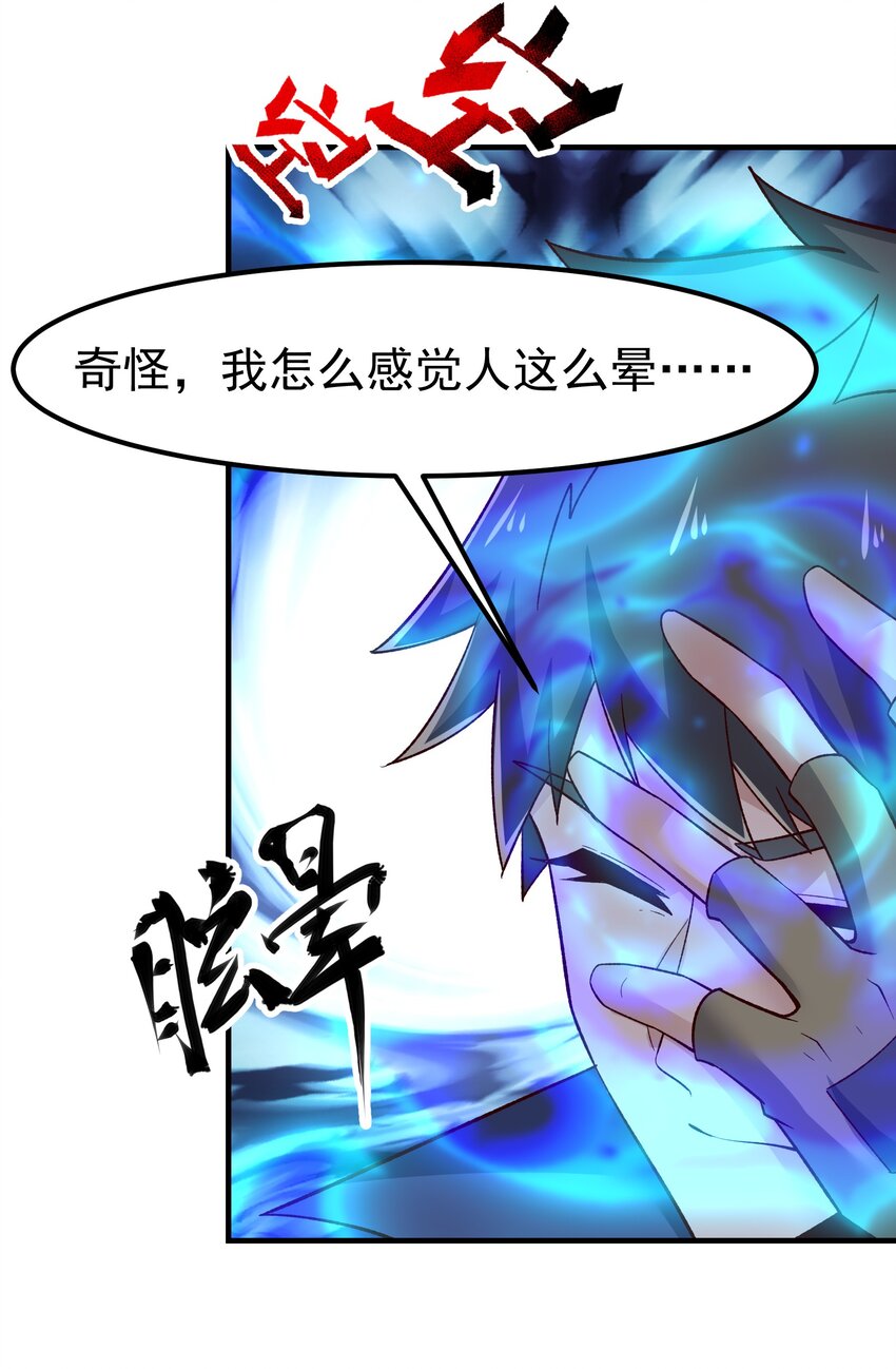 341 面具幻术44