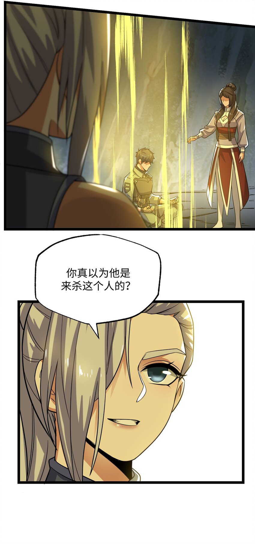 273 封印，解！25