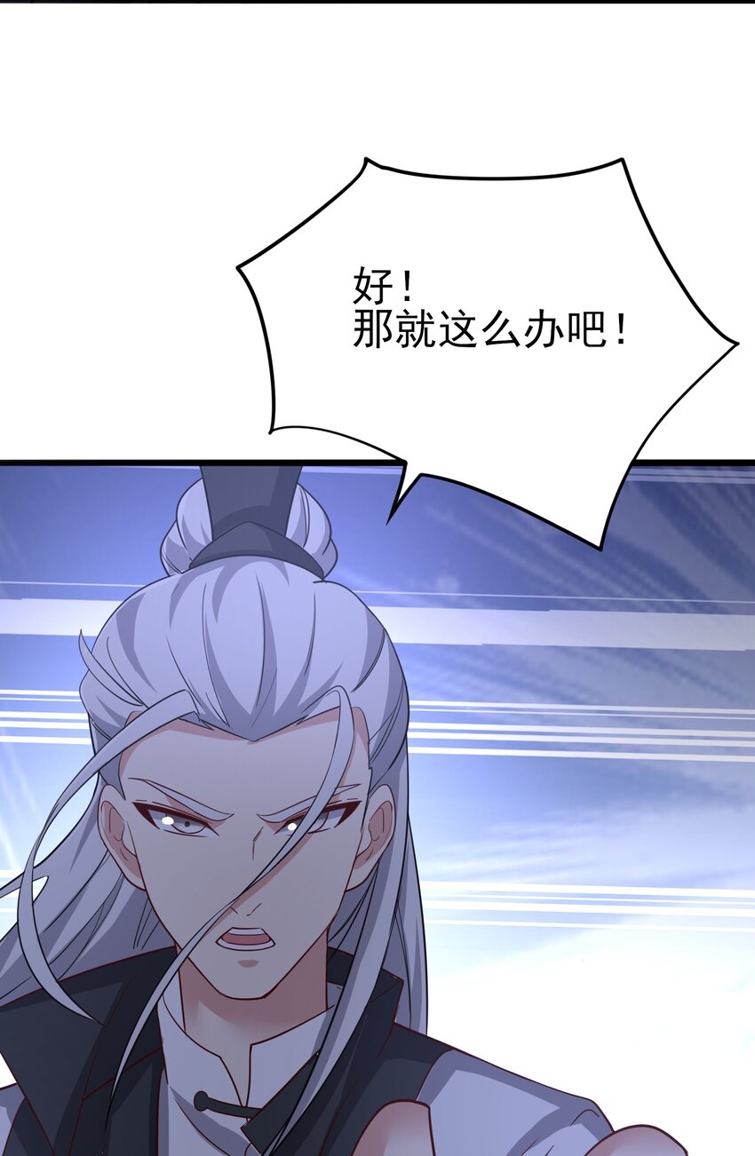 234 永春心法54