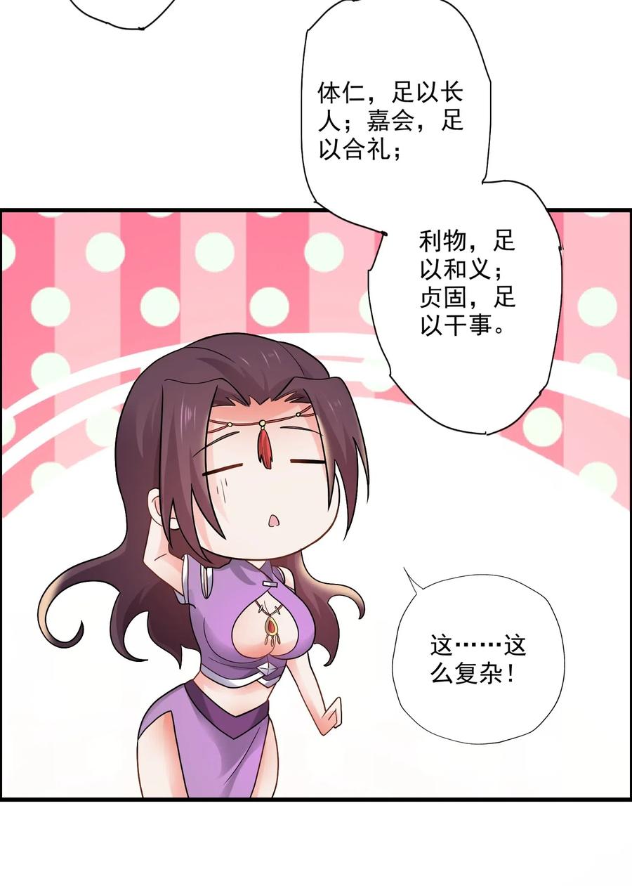 145 文玩阁叫干生元？50
