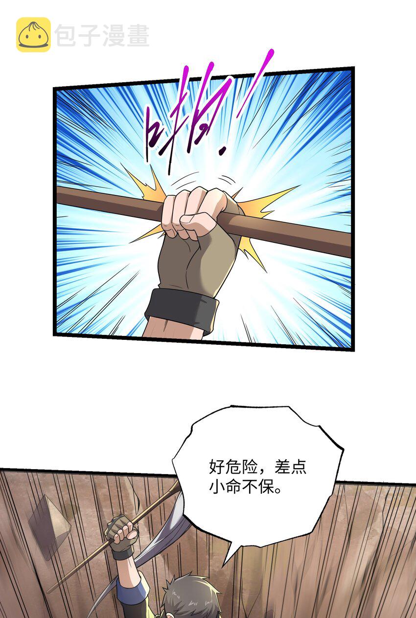 338 八门绝杀阵38