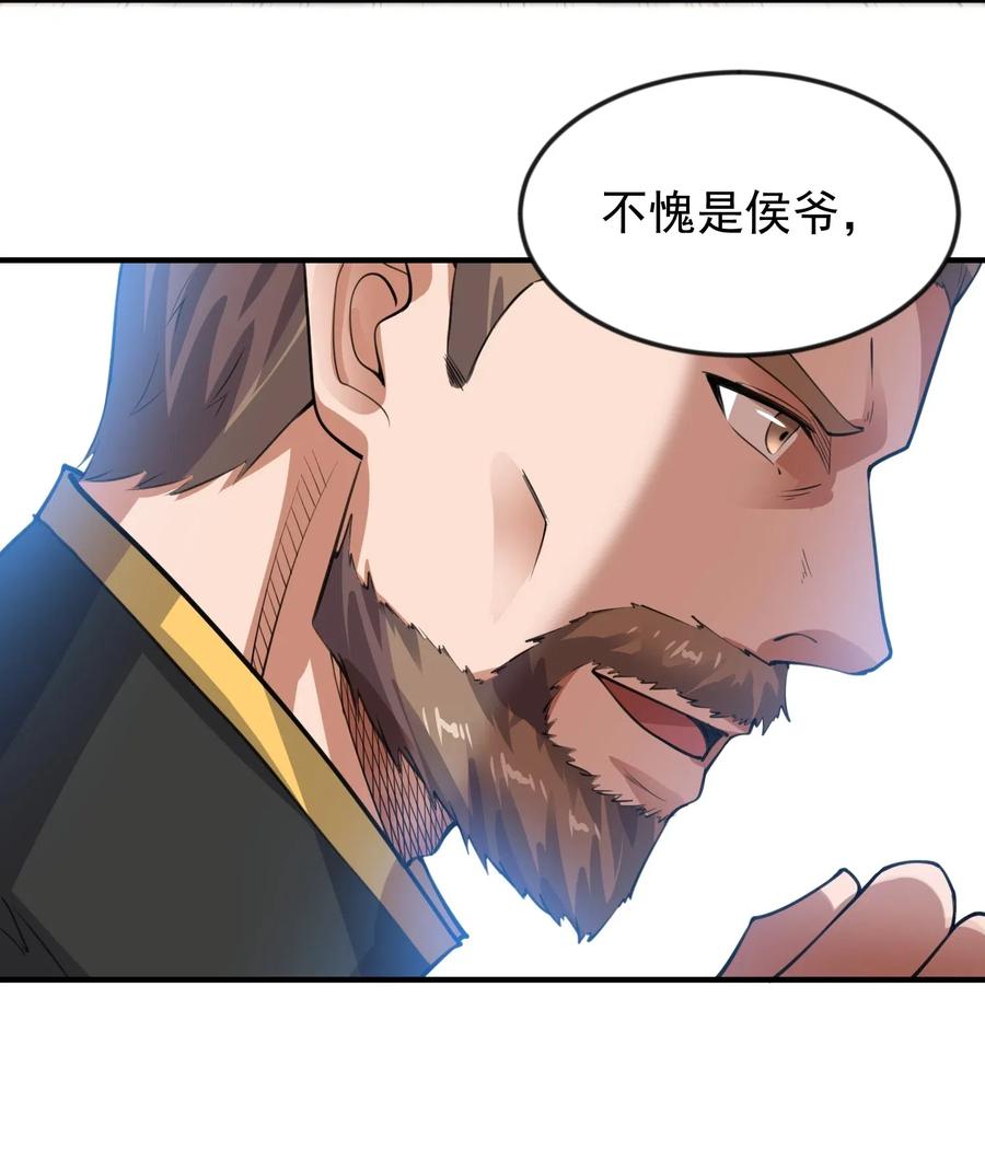 177 四处挑衅28