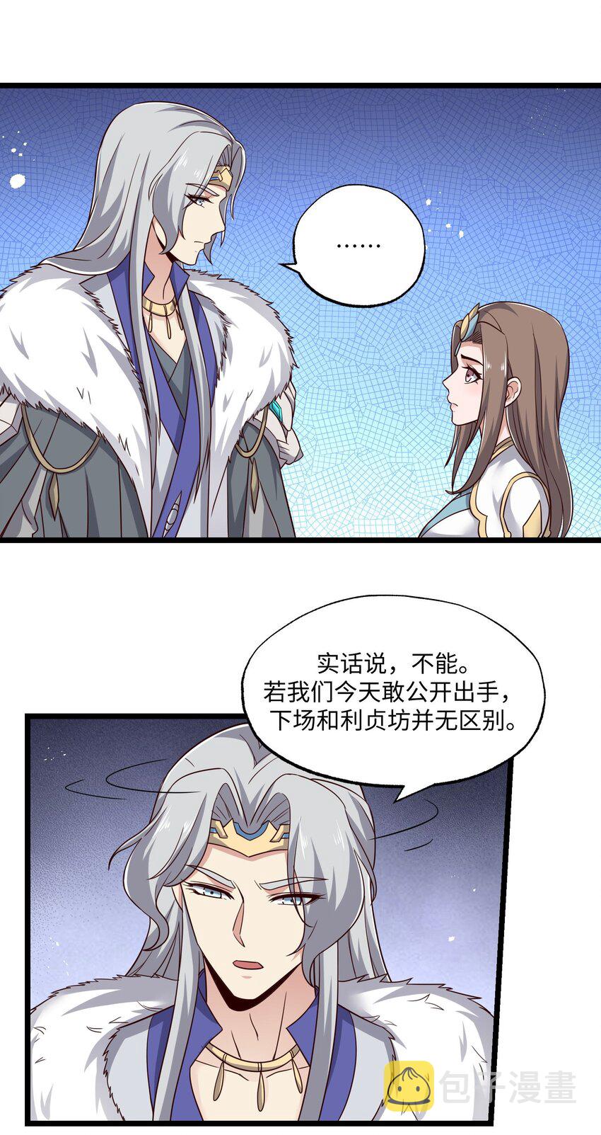 288 功法讨论！32