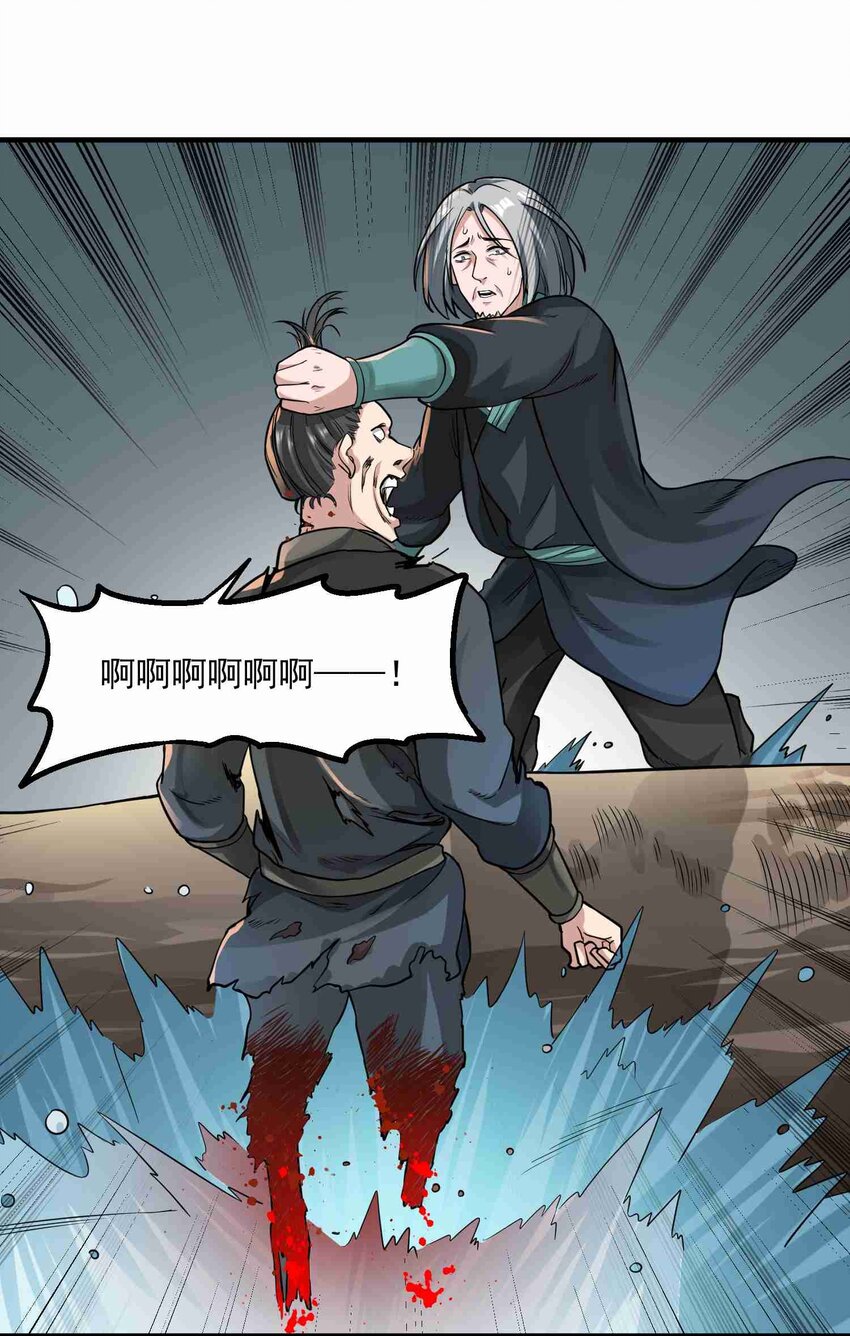 045 逼入绝境18