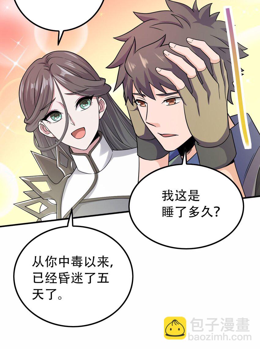 306 对峙7