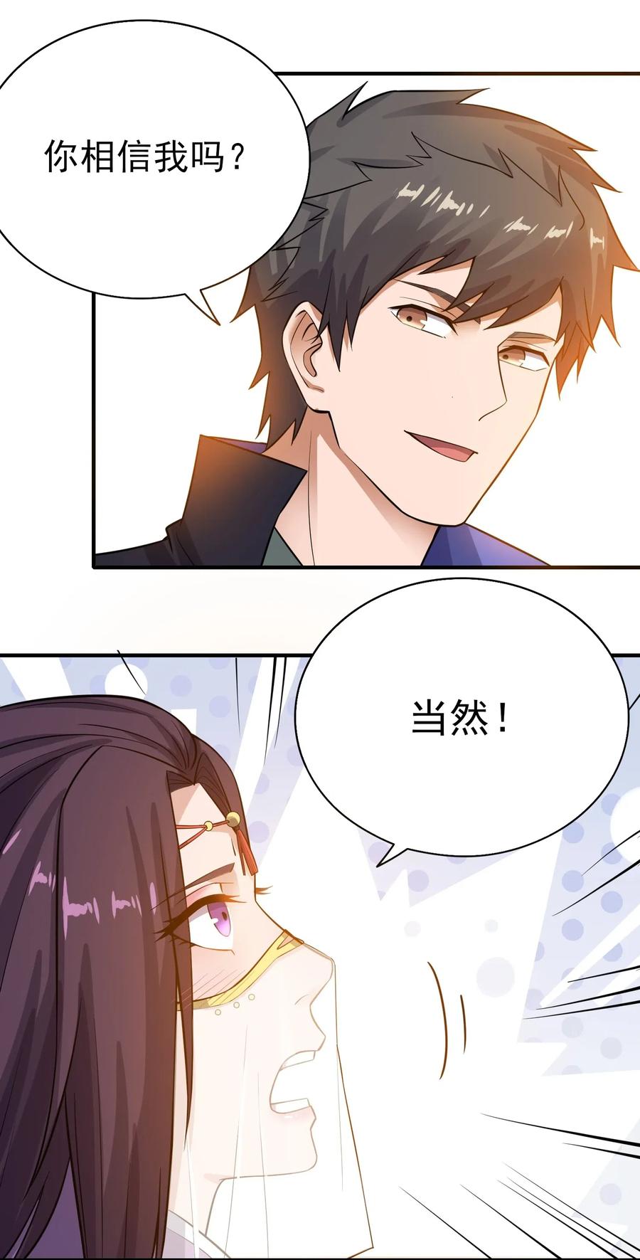134 熔岩洞窟46