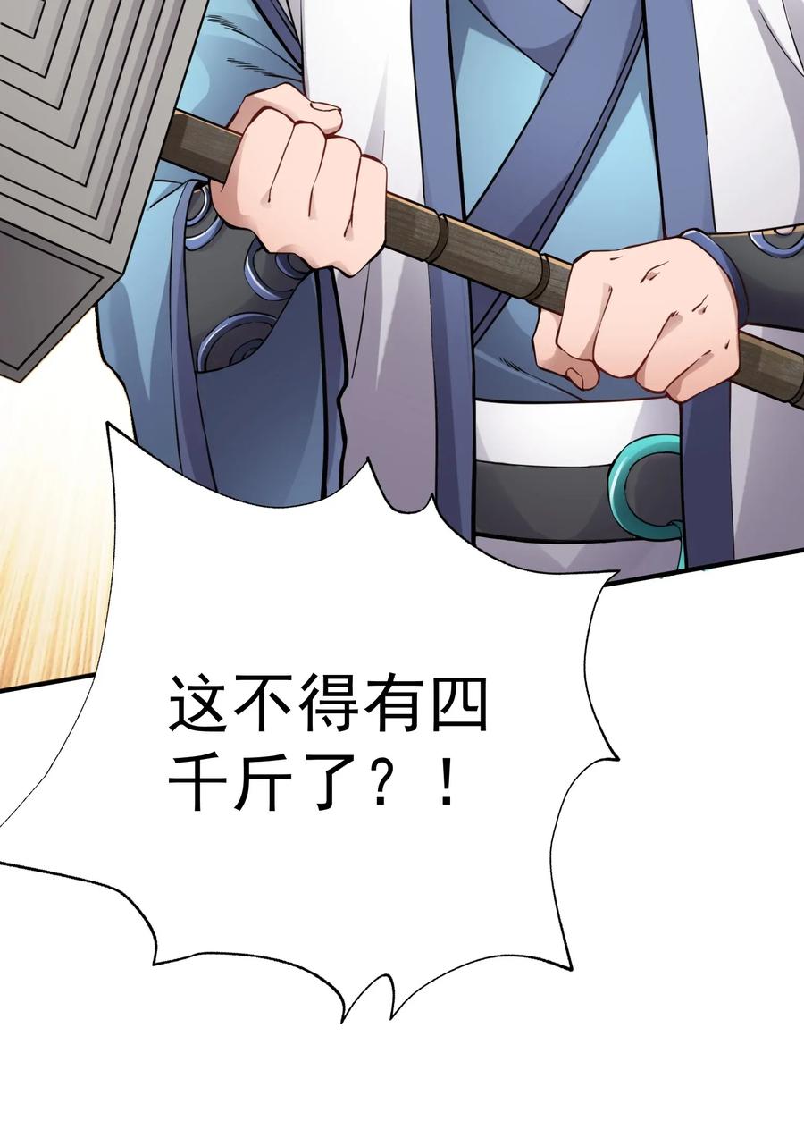 093 魔鬼训练7