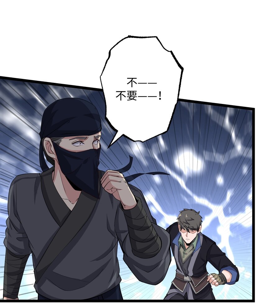 231 幕后主使是谁？12